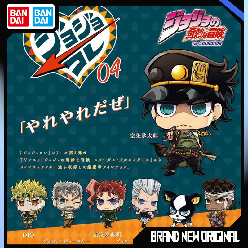 Jojo Anime Merchandise - BANDAI JoJo Bizarre Adventure Action Figures