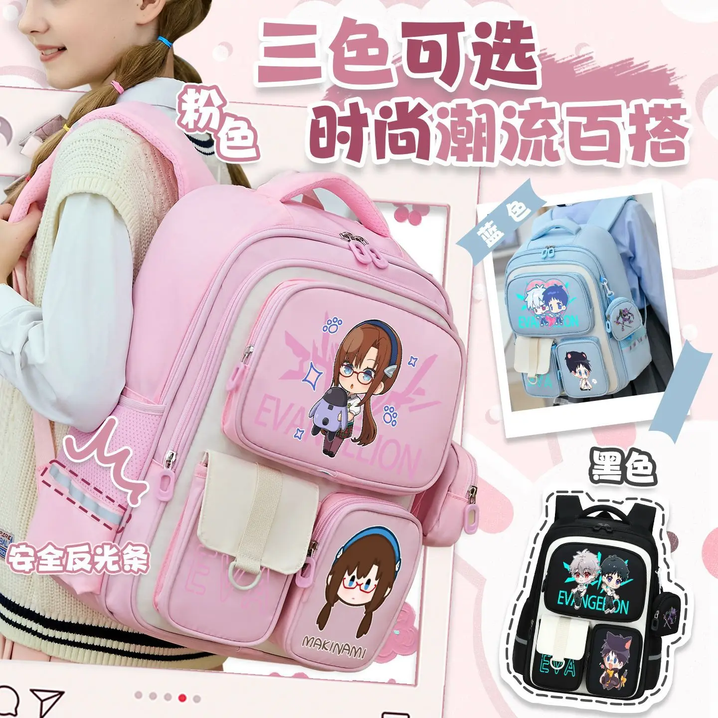 EVA Ayanami Rei Asuka Langley  - Anime Merchandise For Kids 리뷰 및 가격
