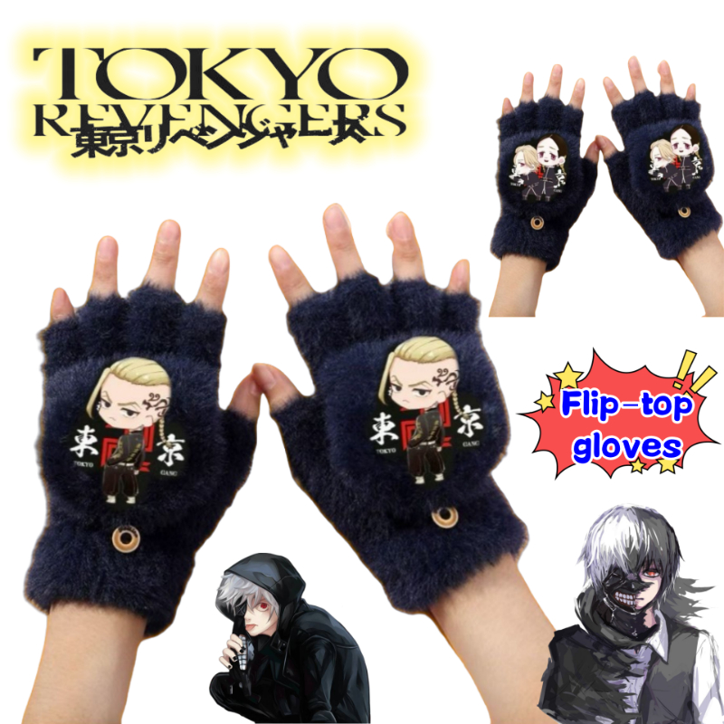 New Tokyo Ghoul Kaneki Ken Ari - Anime Merchandise Tokyo 리뷰 및 가격