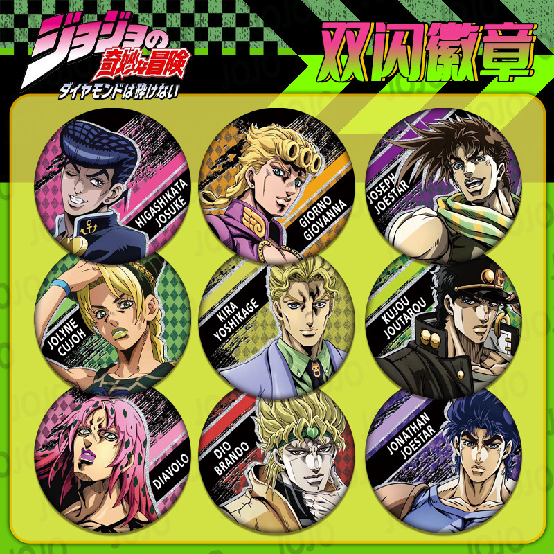 JOJO Bizarre Adventure Double  - Jojo Anime Merchandise 리뷰 및 가격