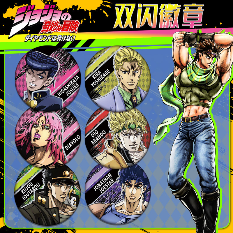 JOJO Bizarre Adventure Double  - Jojo Anime Merchandise 리뷰 및 가격
