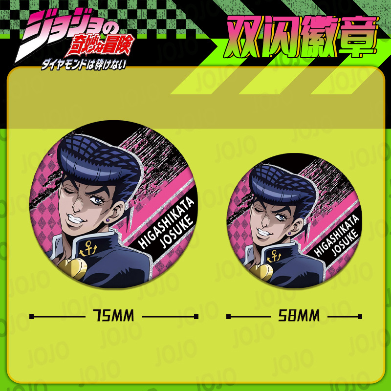 JOJO Bizarre Adventure Double  - Jojo Anime Merchandise 리뷰 및 가격