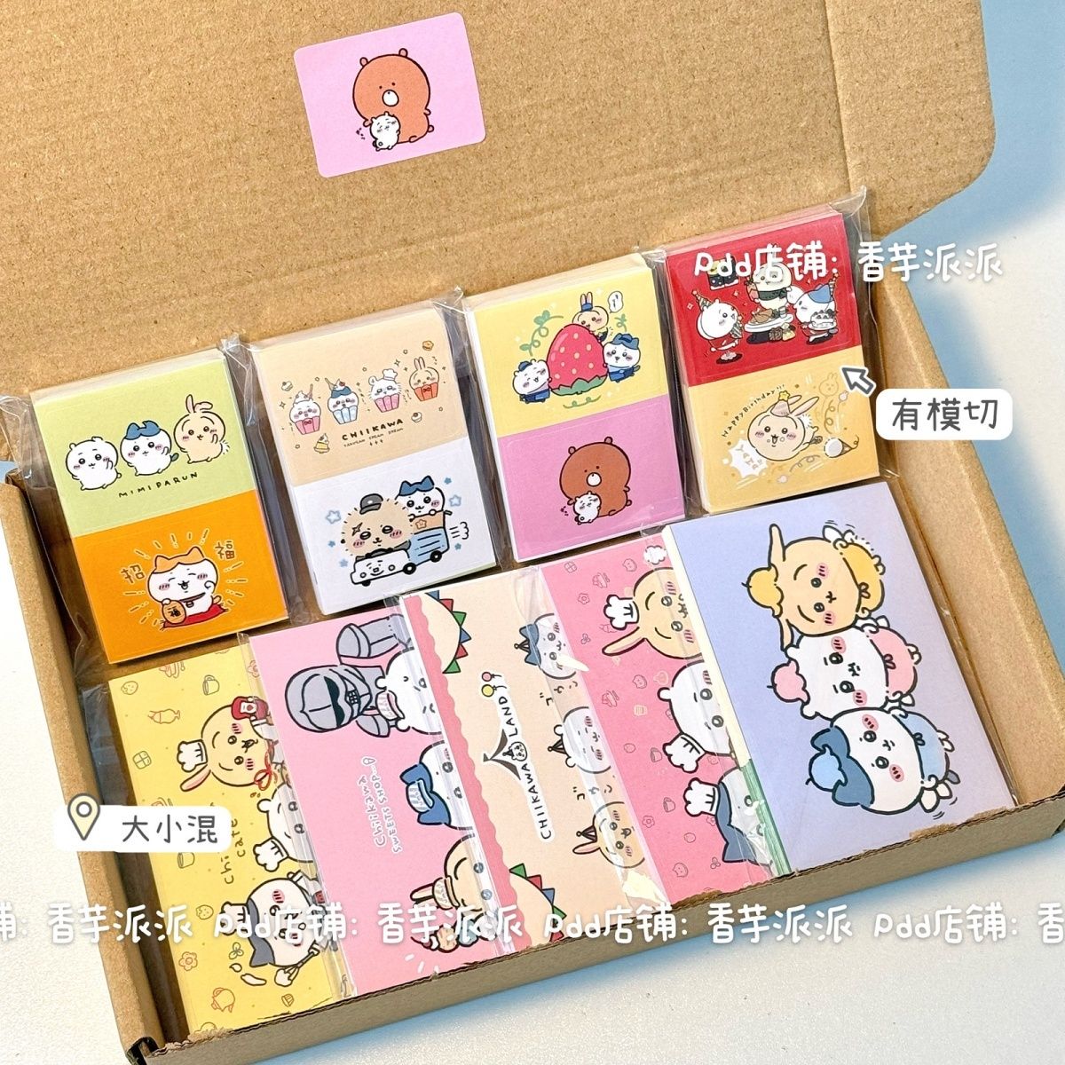 500 Sheets Hachiware Usagi Cut - Sticker Sheet Set 리뷰 및 가격