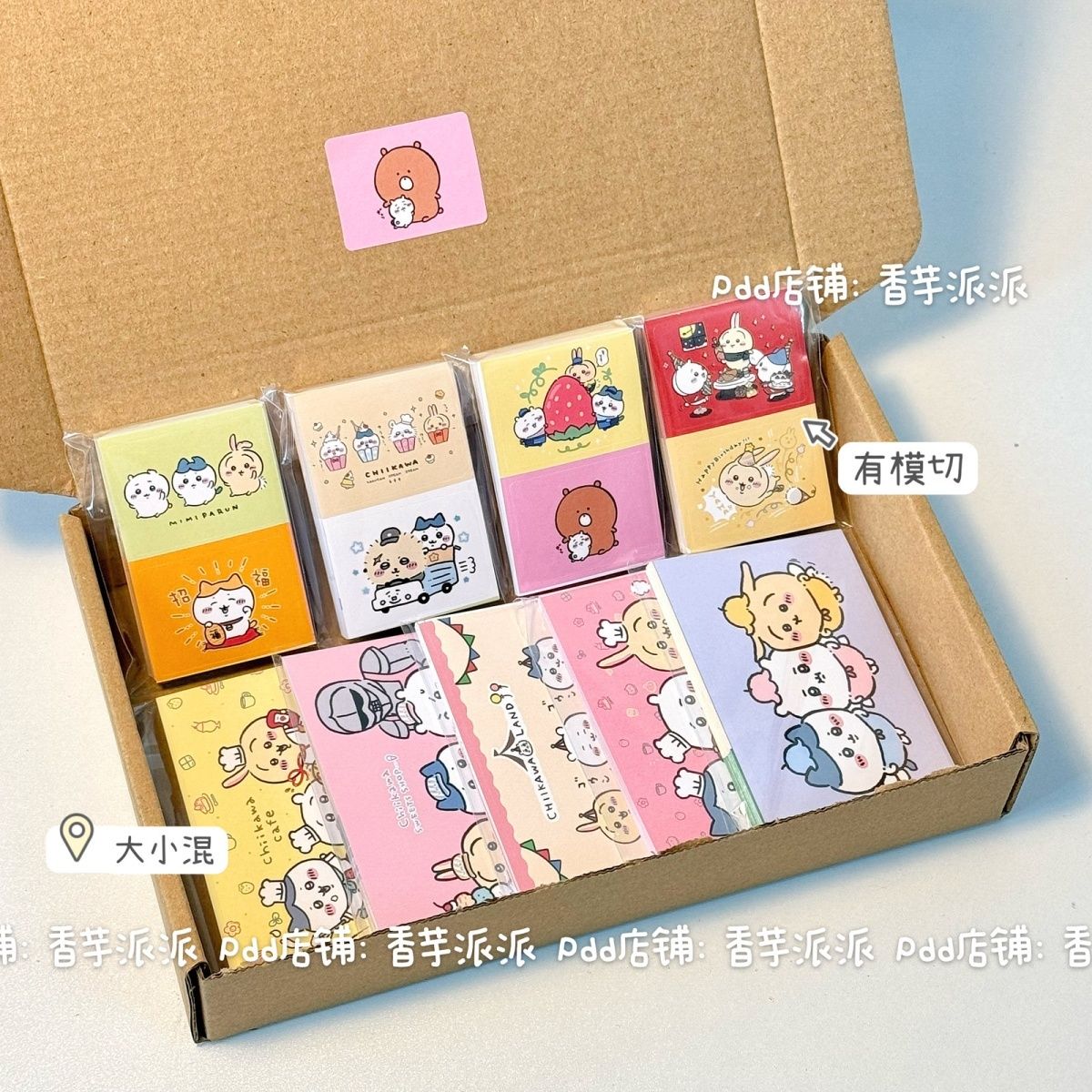 500 Sheets Hachiware Usagi Cut - Sticker Sheet Set 리뷰 및 가격