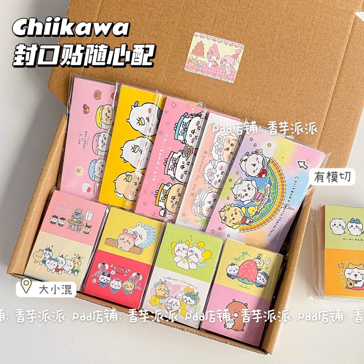 500 Sheets Hachiware Usagi Cut - Sticker Sheet Set 리뷰 및 가격
