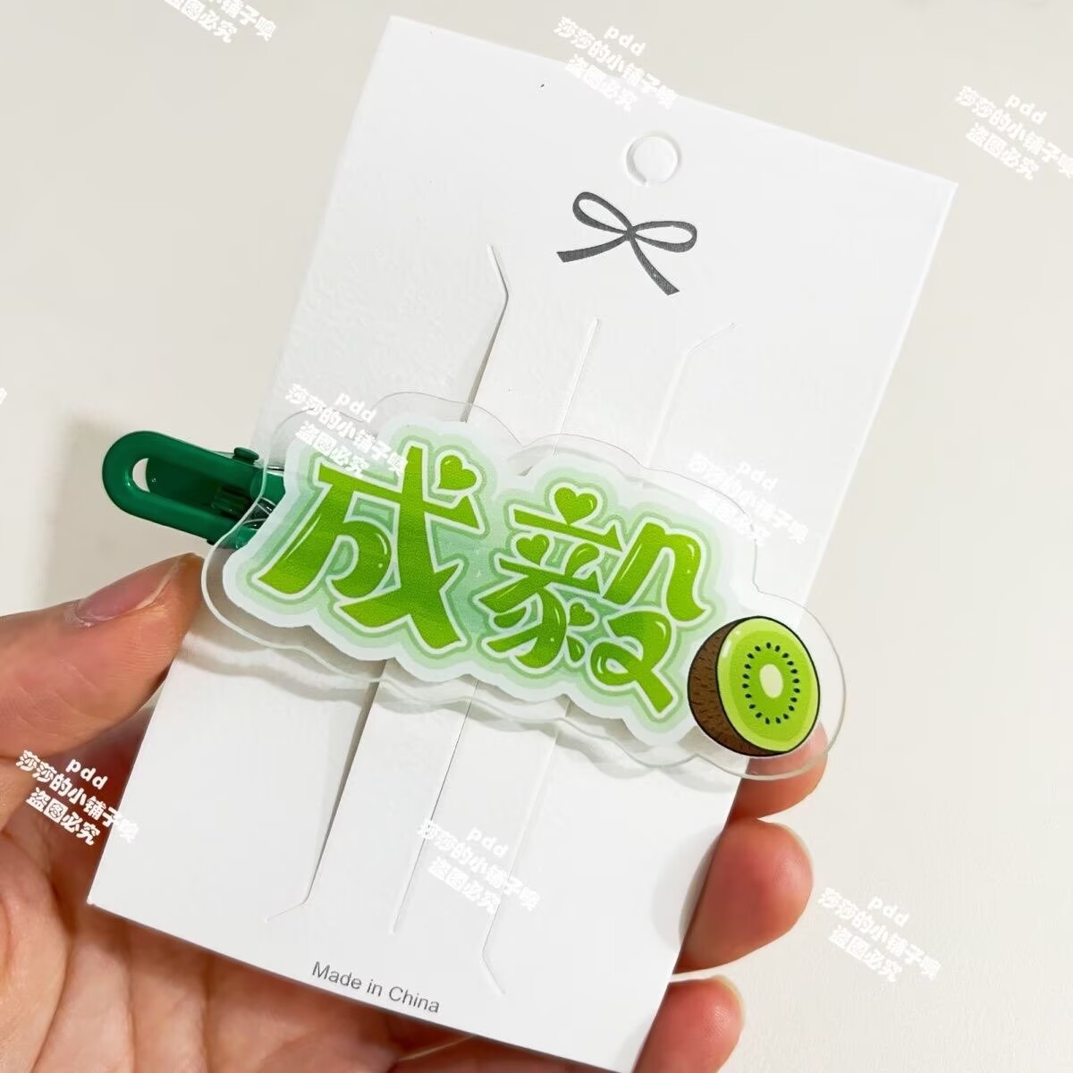 Original Cheng Yi name fan sup - Anime Merchandise Names 리뷰 및 가격
