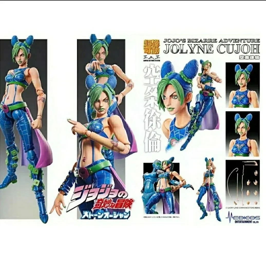 Super action statue 17cm Actio - Jojo Anime Merchandise 리뷰 및 가격