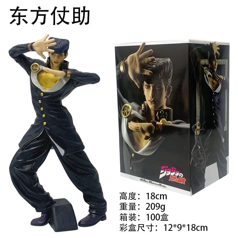 New Jojo Bizarre Adventure Jos - Jojo Anime Merchandise 리뷰 및 가격