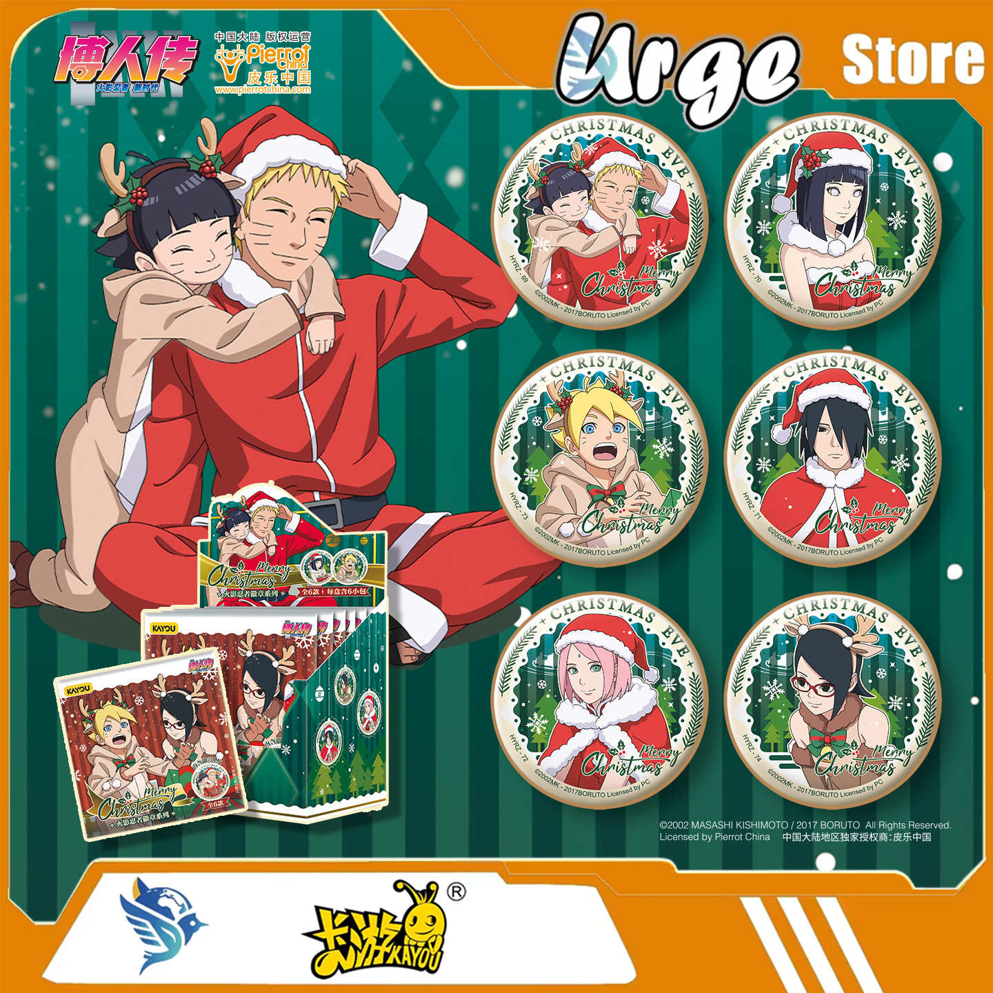 Kayou Naruto Christmas Tin Bad - Anime Merchandise Licensing 리뷰 및 가격
