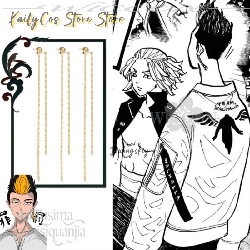 Cartoon Pendant Mikey Hanagaki - Anime Merchandise Tokyo 리뷰 및 가격