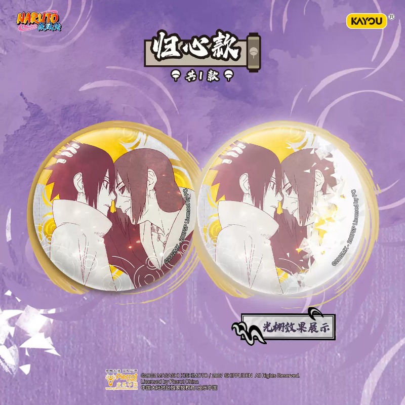 Authentic Kayou Naruto Badge S - Anime Merchandise Licensing 리뷰 및 가격