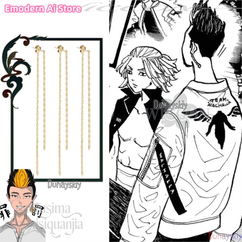 Cartoon Pendant Mikey Hanagaki - Anime Merchandise Tokyo 리뷰 및 가격