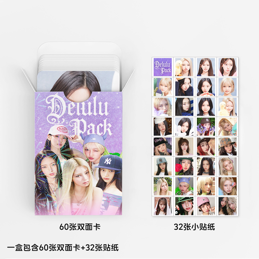 92pcs KiiiKiii Delulu Pack Pho - Sticker Sheet Set 리뷰 및 가격