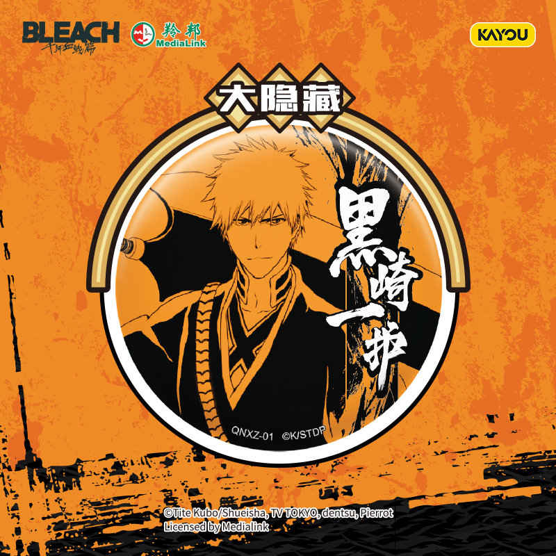 Kayou BLEACH: Thousand-Year Bl - Anime Merchandise Licensing 리뷰 및 가격