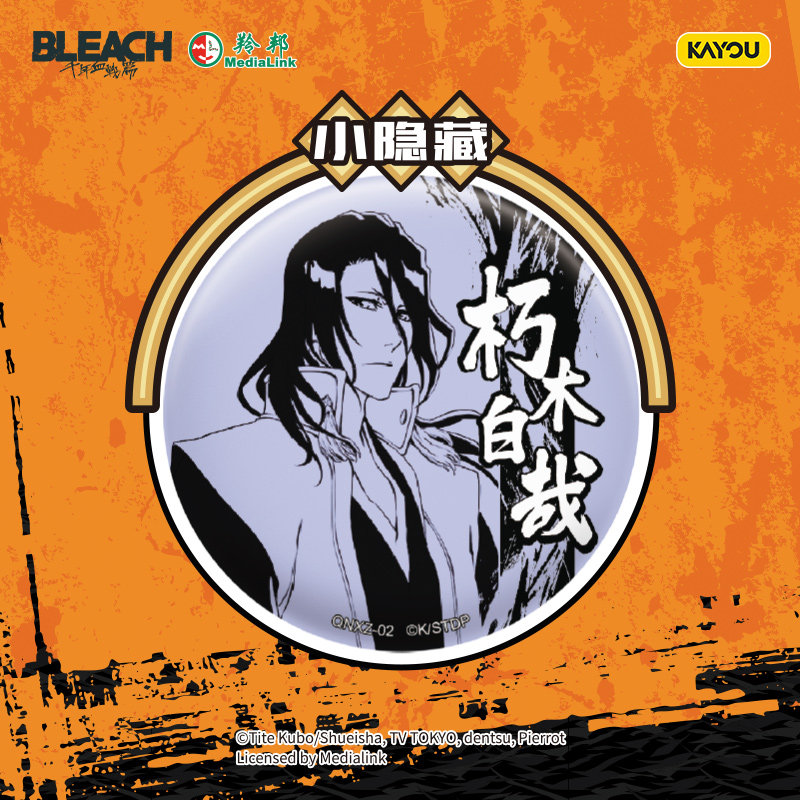 Kayou BLEACH: Thousand-Year Bl - Anime Merchandise Licensing 리뷰 및 가격