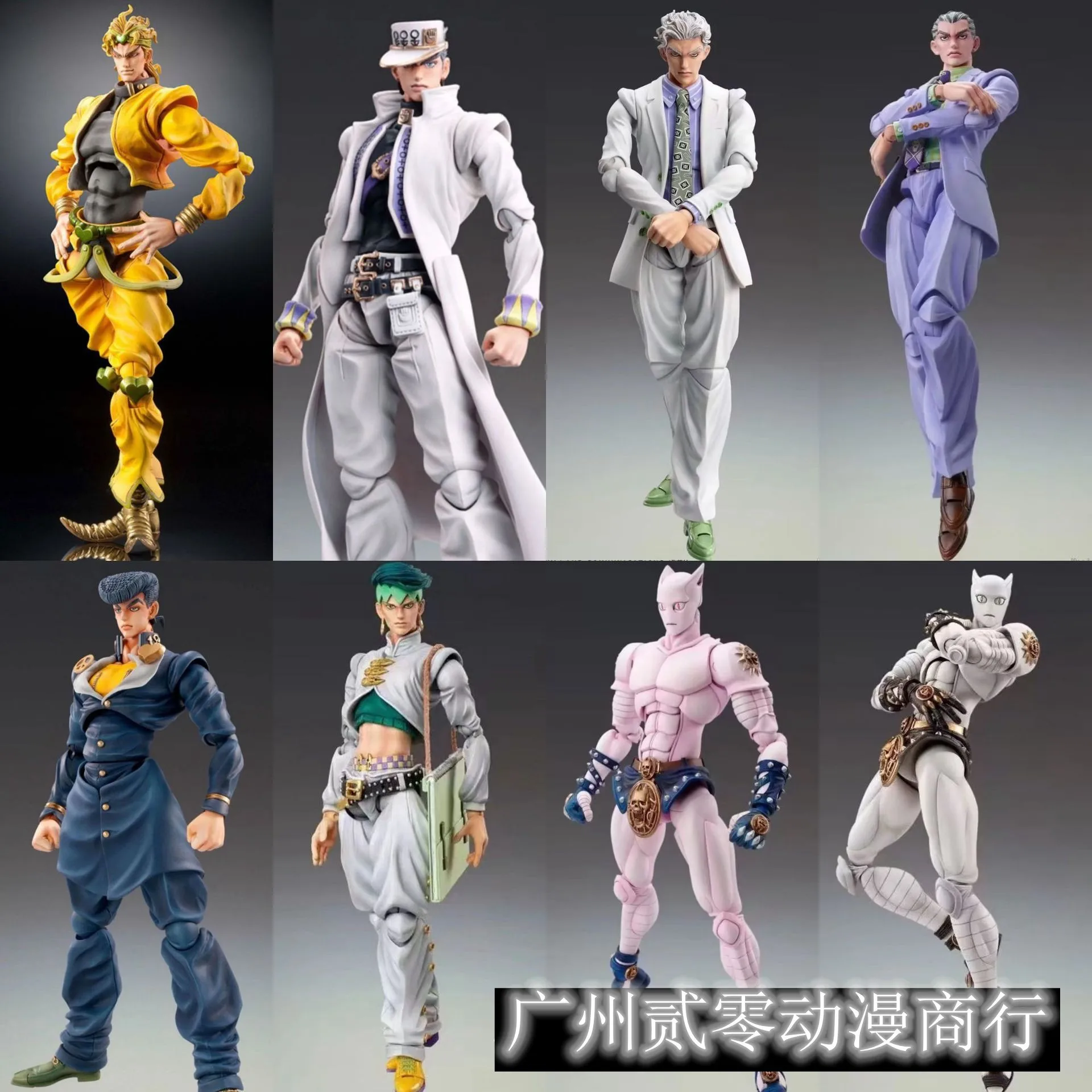 Anime jojo bizarre adventure K - Jojo Anime Merchandise 리뷰 및 가격