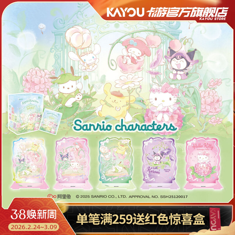 Kayou Sanrio Collectible Card  - Anime Merchandise Licensing 리뷰 및 가격