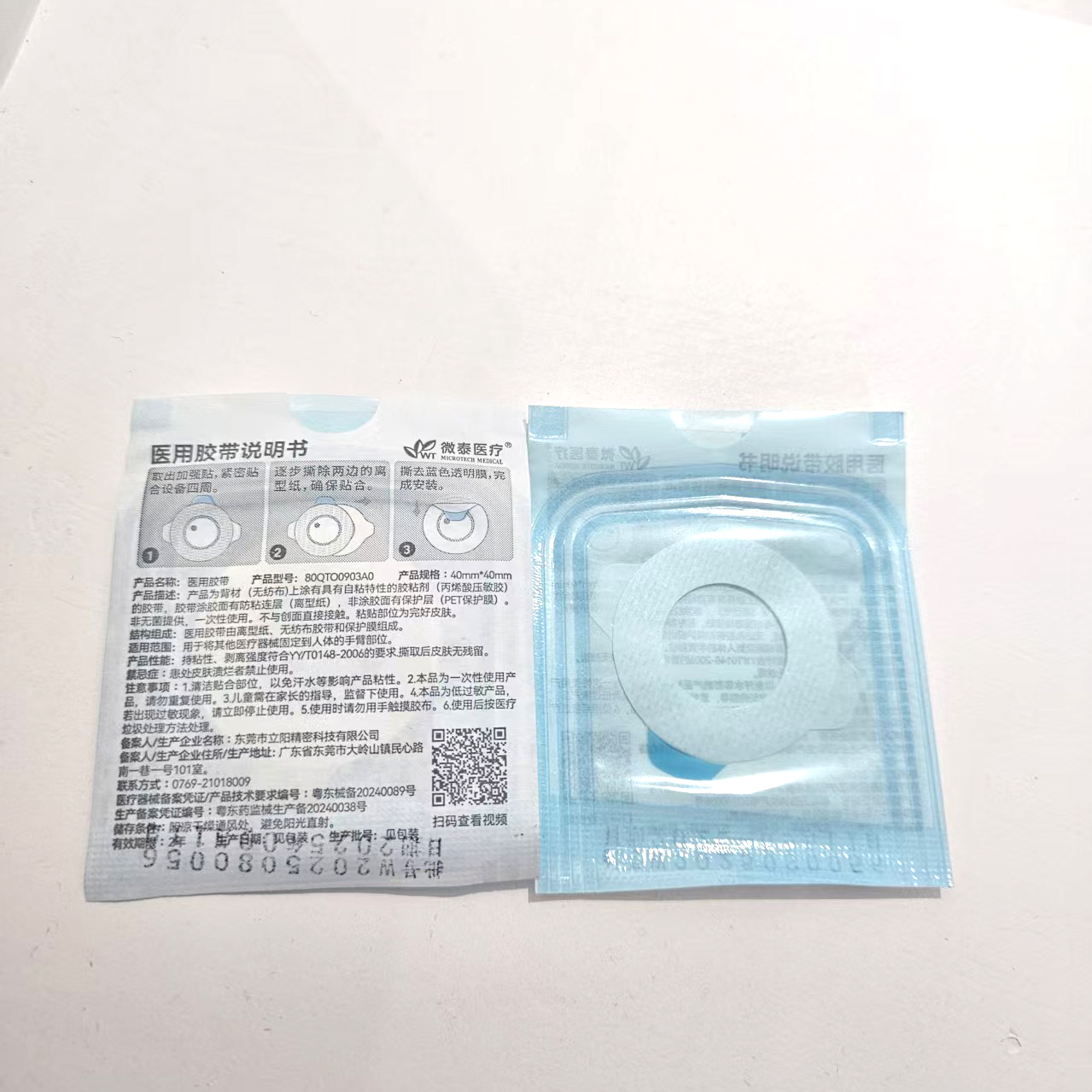 Original Linx sensor patches C - Sticker Sheet Set 리뷰 및 가격