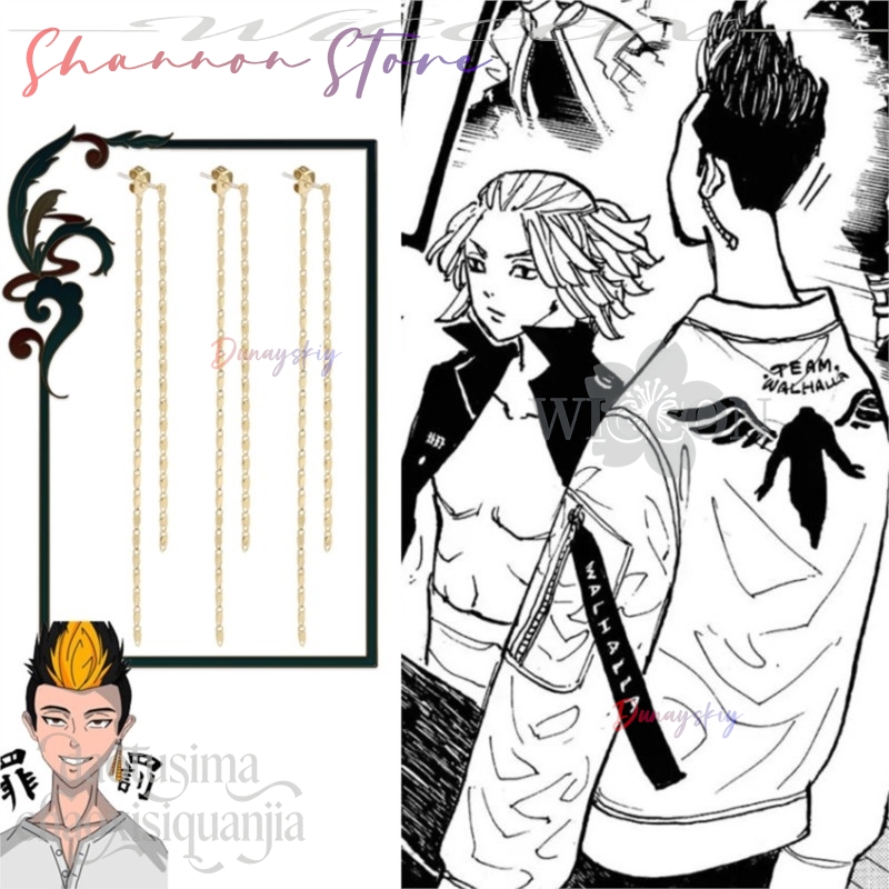 Cartoon Pendant Mikey Hanagaki - Anime Merchandise Tokyo 리뷰 및 가격