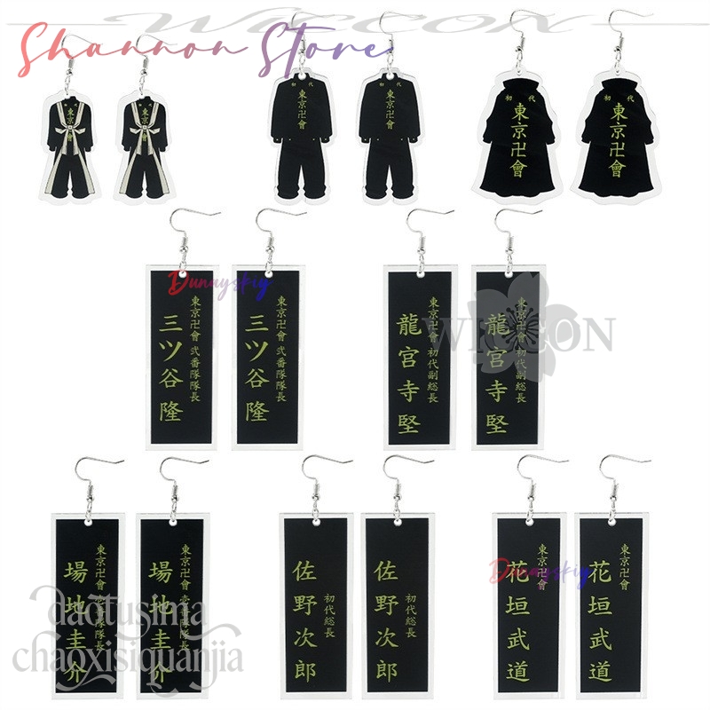 Cartoon Pendant Mikey Hanagaki - Anime Merchandise Tokyo 리뷰 및 가격