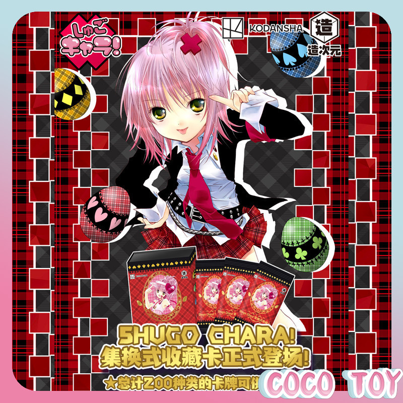 【New Release】Officially Licens - Anime Merchandise Licensing 리뷰 및 가격