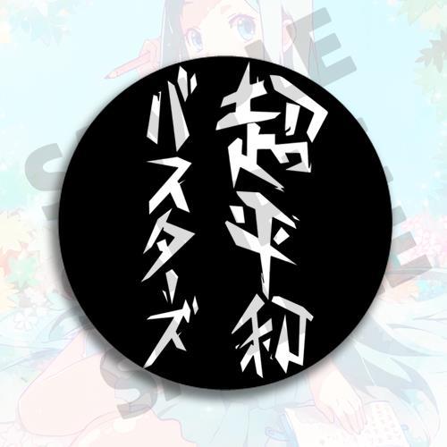 Anime Badge Keychain Backpack  - Anime Merchandise Names 리뷰 및 가격