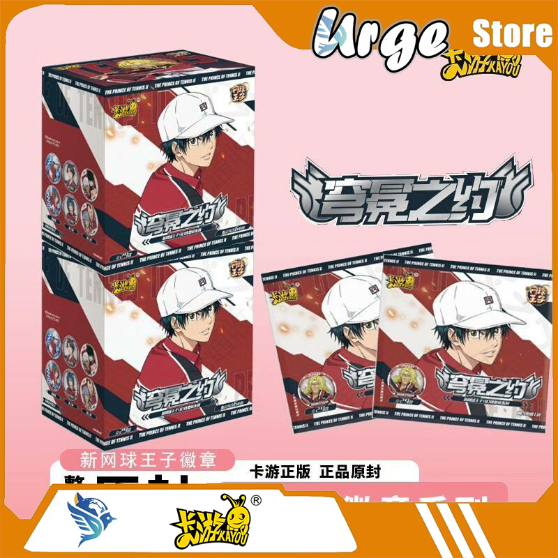 Kayou The Prince of Tennis II  - Anime Merchandise Licensing 리뷰 및 가격