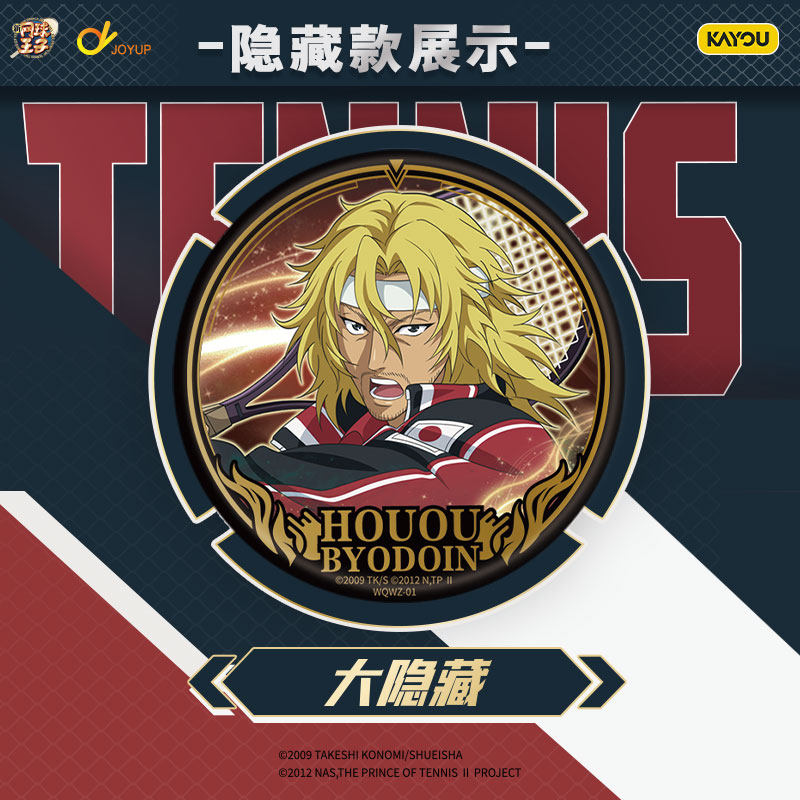 Kayou The Prince of Tennis II  - Anime Merchandise Licensing 리뷰 및 가격