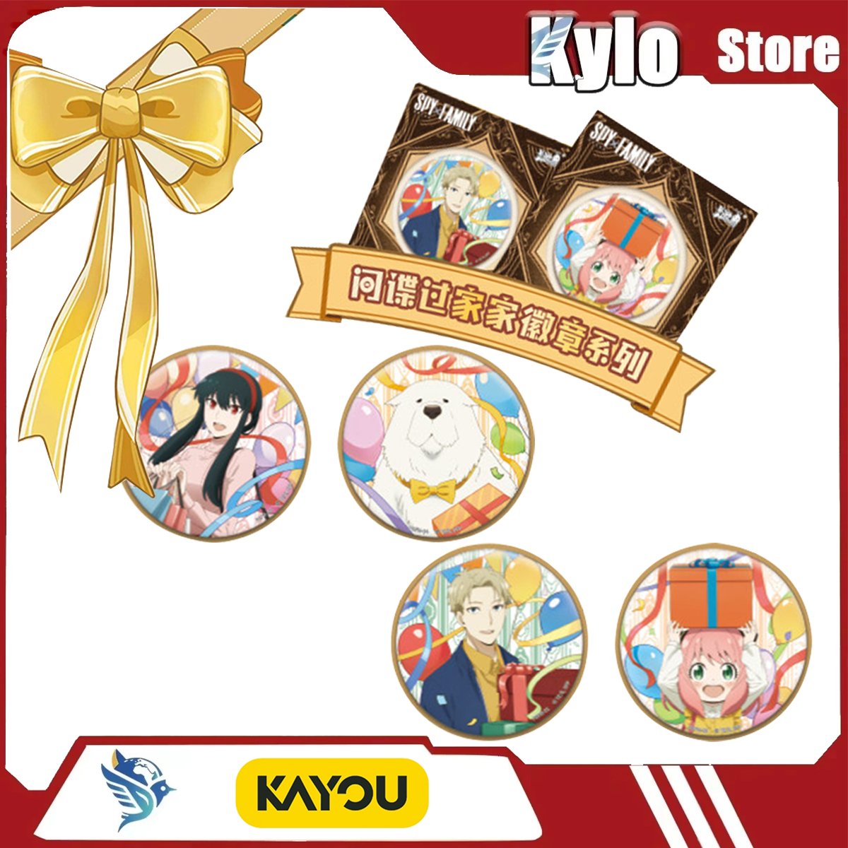 2026 New Kayou Spy Family Badg - Anime Merchandise Licensing 리뷰 및 가격