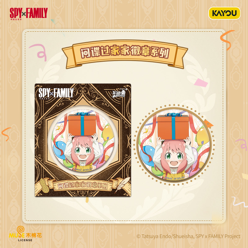 2026 New Kayou Spy Family Badg - Anime Merchandise Licensing 리뷰 및 가격