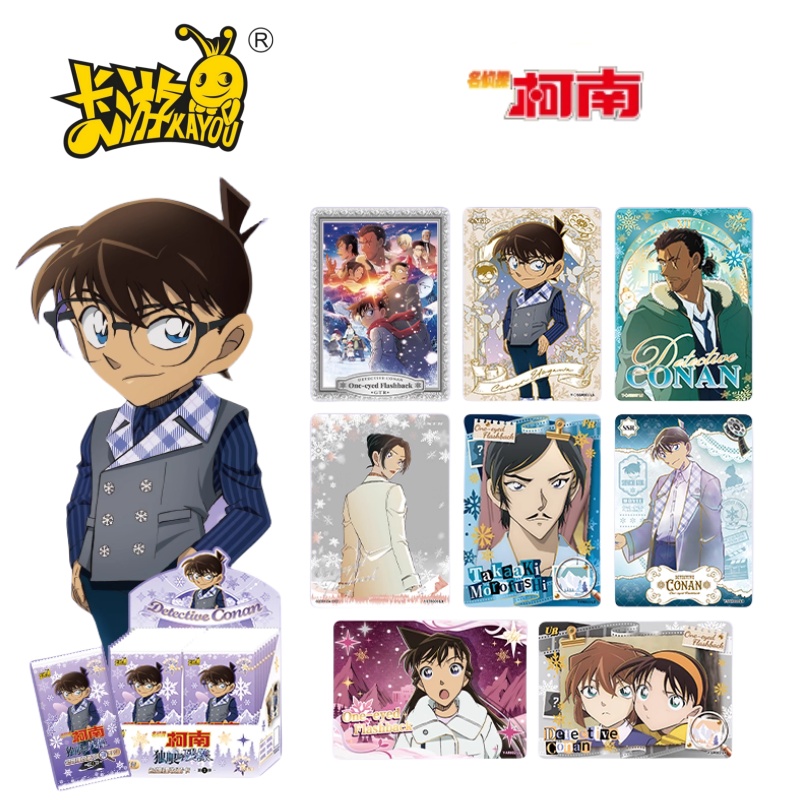 KAYOU Genuine Name Detective C - Anime Merchandise Names 리뷰 및 가격