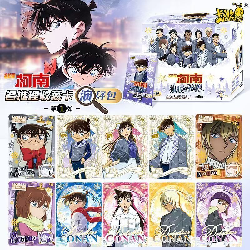 KAYOU Genuine Name Detective C - Anime Merchandise Names 리뷰 및 가격