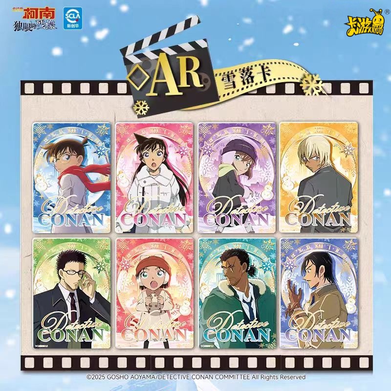 KAYOU Genuine Name Detective C - Anime Merchandise Names 리뷰 및 가격