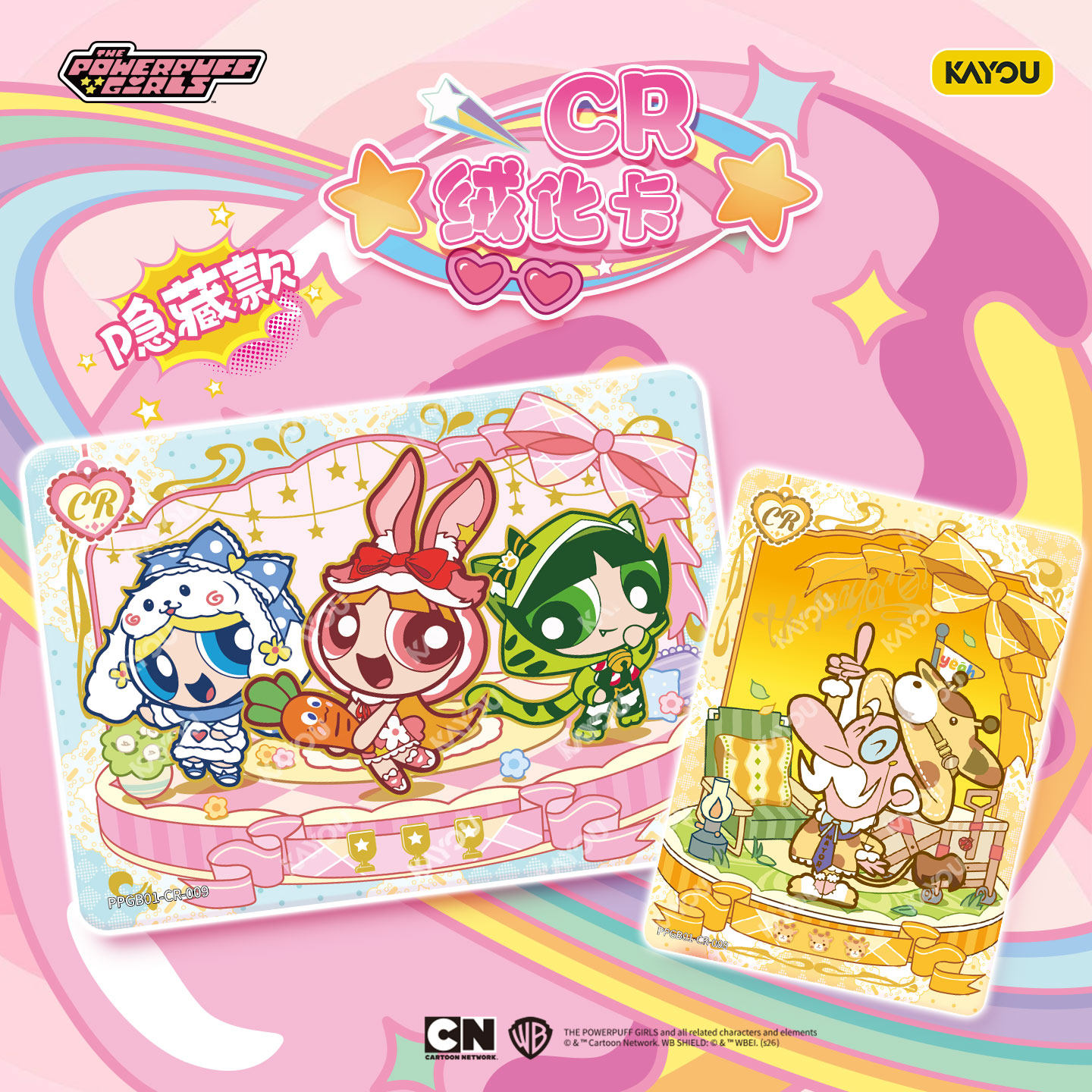 Kayou The Powerpuff Girls GDet - Anime Merchandise Licensing 리뷰 및 가격