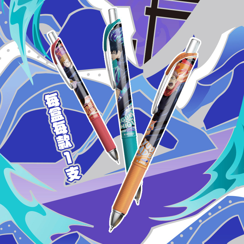 Kayou Jujutsu Kaisen  Licensed - Anime Merchandise Licensing 리뷰 및 가격