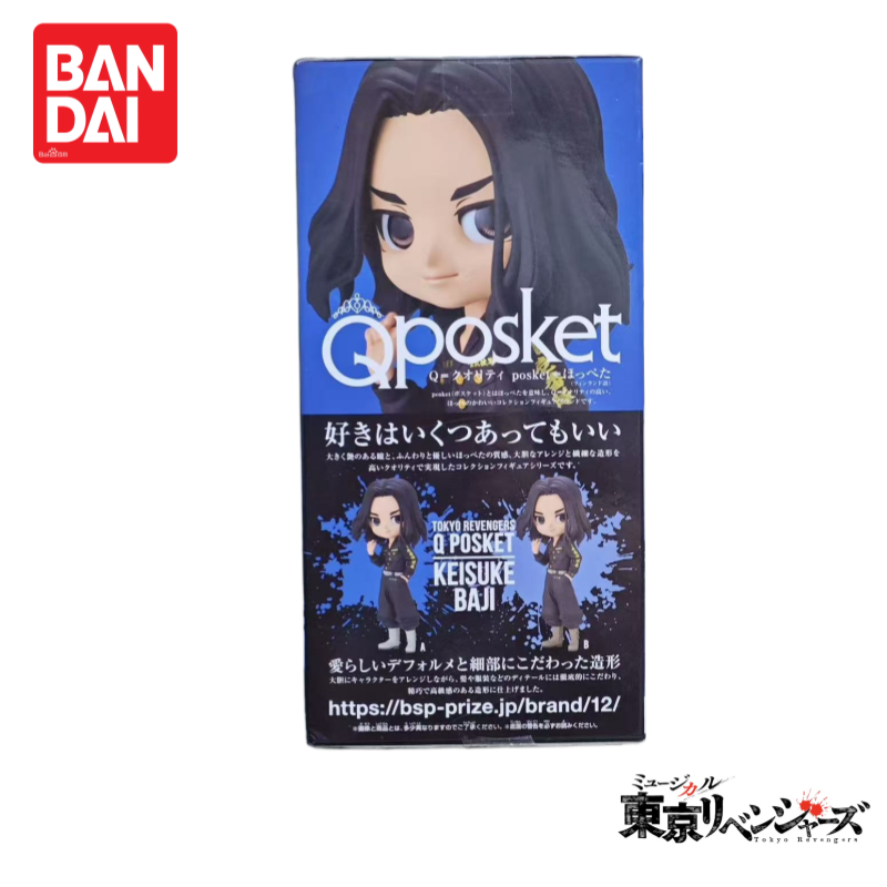 In Stock Original 100% Genuine - Anime Merchandise Tokyo 리뷰 및 가격