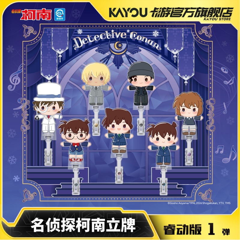 Kayou Official Licensed Detect - Anime Merchandise Licensing 리뷰 및 가격