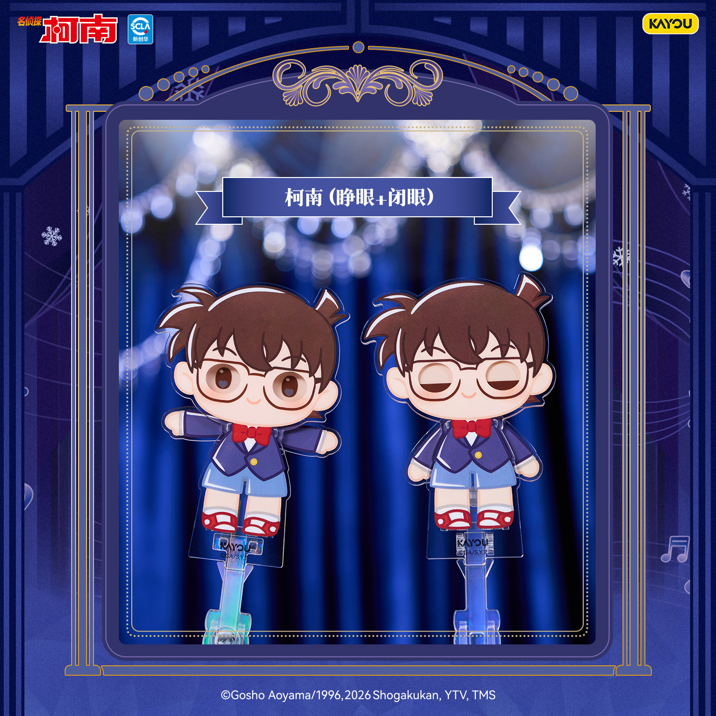 Kayou Official Licensed Detect - Anime Merchandise Licensing 리뷰 및 가격