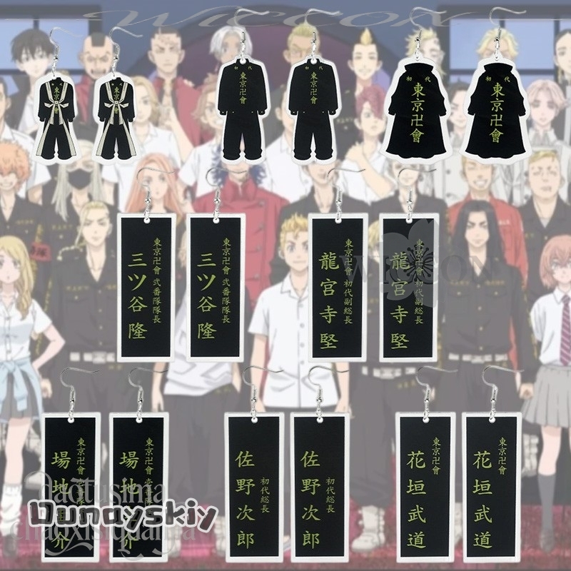 Dream ZS@Anime Tokyo Cosplay C - Anime Merchandise Tokyo 리뷰 및 가격