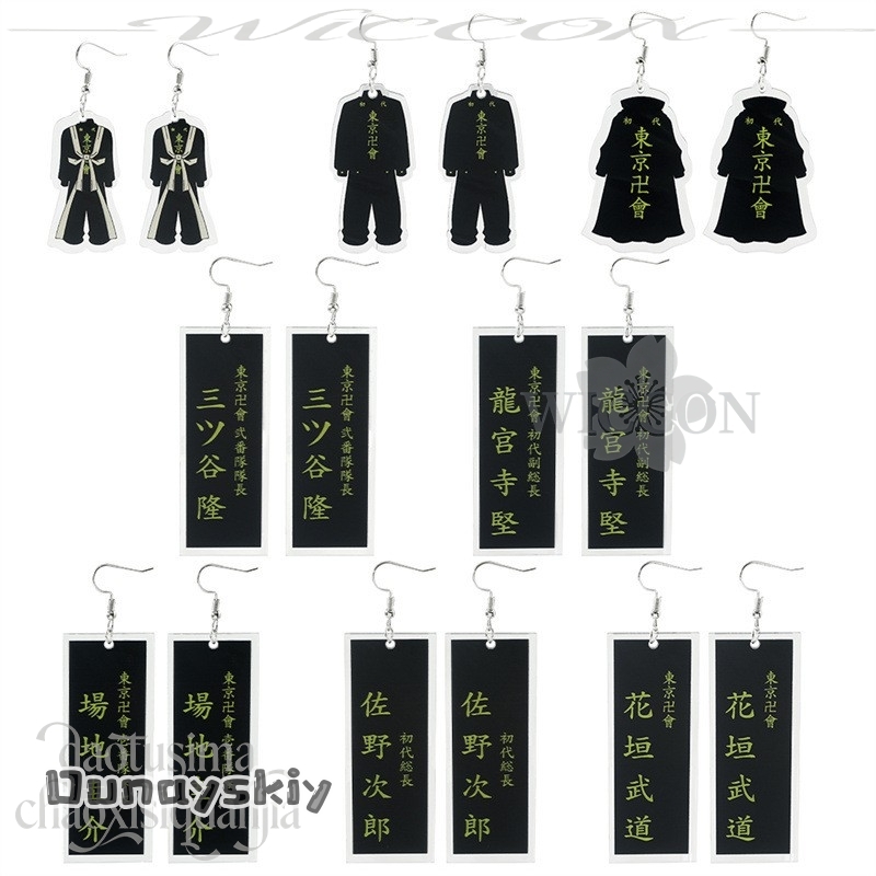 Dream ZS@Anime Tokyo Cosplay C - Anime Merchandise Tokyo 리뷰 및 가격
