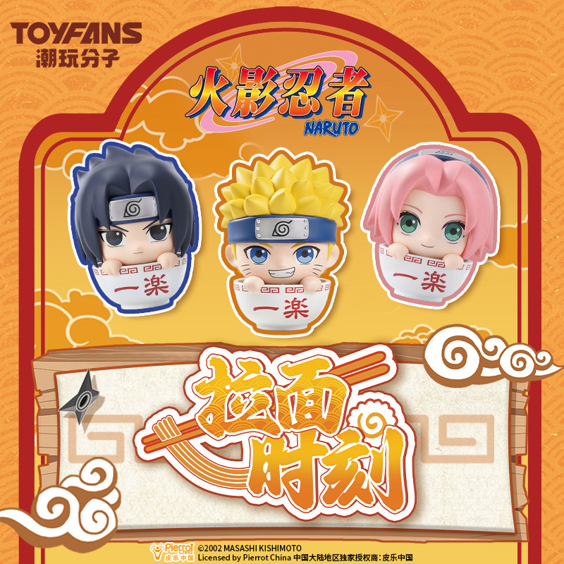 Uchiha Sasuke, Haruno Sakura,  - Anime Merchandise Names 리뷰 및 가격