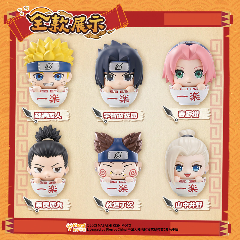 Uchiha Sasuke, Haruno Sakura,  - Anime Merchandise Names 리뷰 및 가격