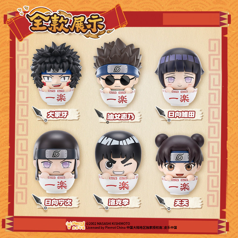 Uchiha Sasuke, Haruno Sakura,  - Anime Merchandise Names 리뷰 및 가격