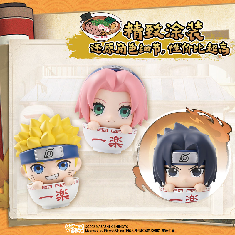 Uchiha Sasuke, Haruno Sakura,  - Anime Merchandise Names 리뷰 및 가격