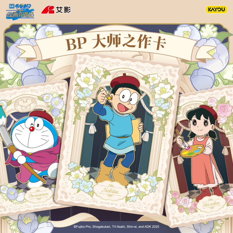 KAYOU Licensed Doraemon Hologr - Anime Merchandise Licensing 리뷰 및 가격
