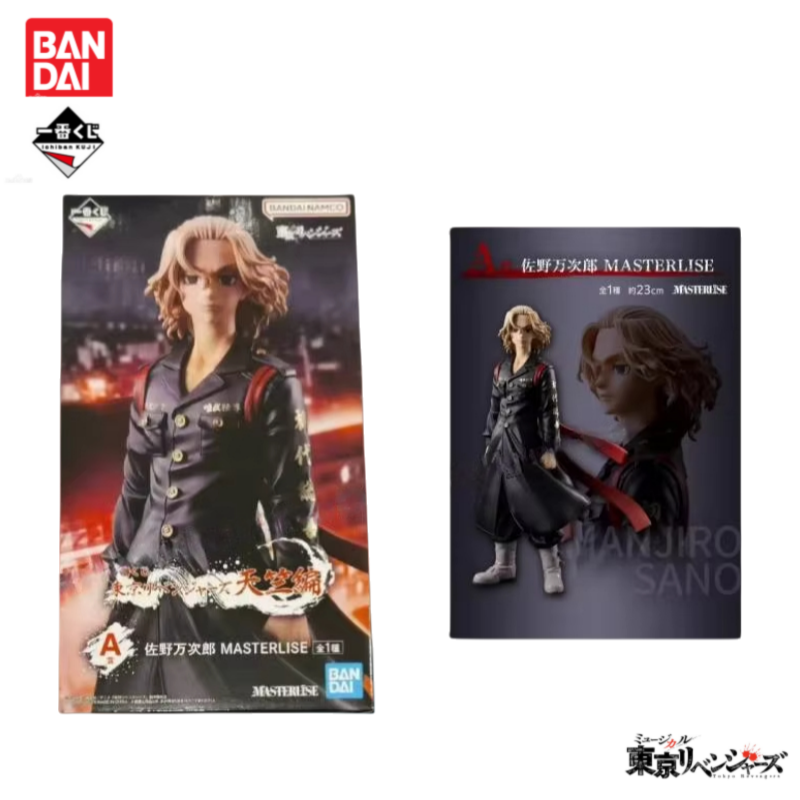 In Stock Original Bandai Ichib - Anime Merchandise Tokyo 리뷰 및 가격