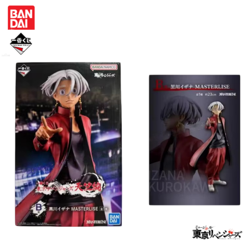 In Stock Original Bandai Ichib - Anime Merchandise Tokyo 리뷰 및 가격