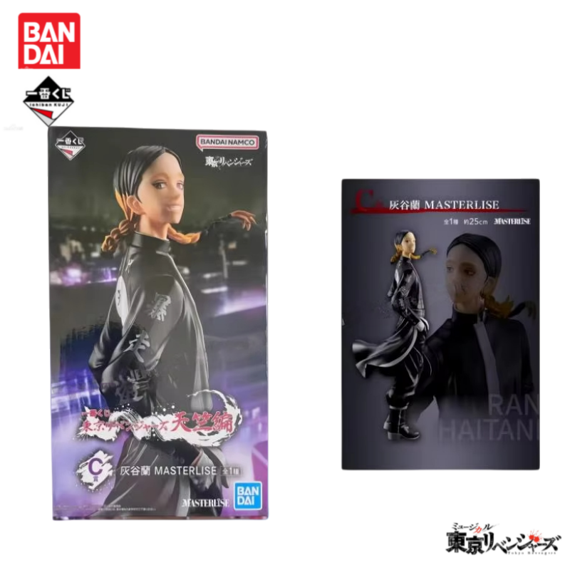 In Stock Original Bandai Ichib - Anime Merchandise Tokyo 리뷰 및 가격