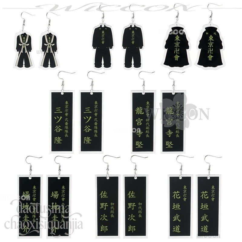 Disfraz Anime Tokyo Cosplay Ca - Anime Merchandise Tokyo 리뷰 및 가격