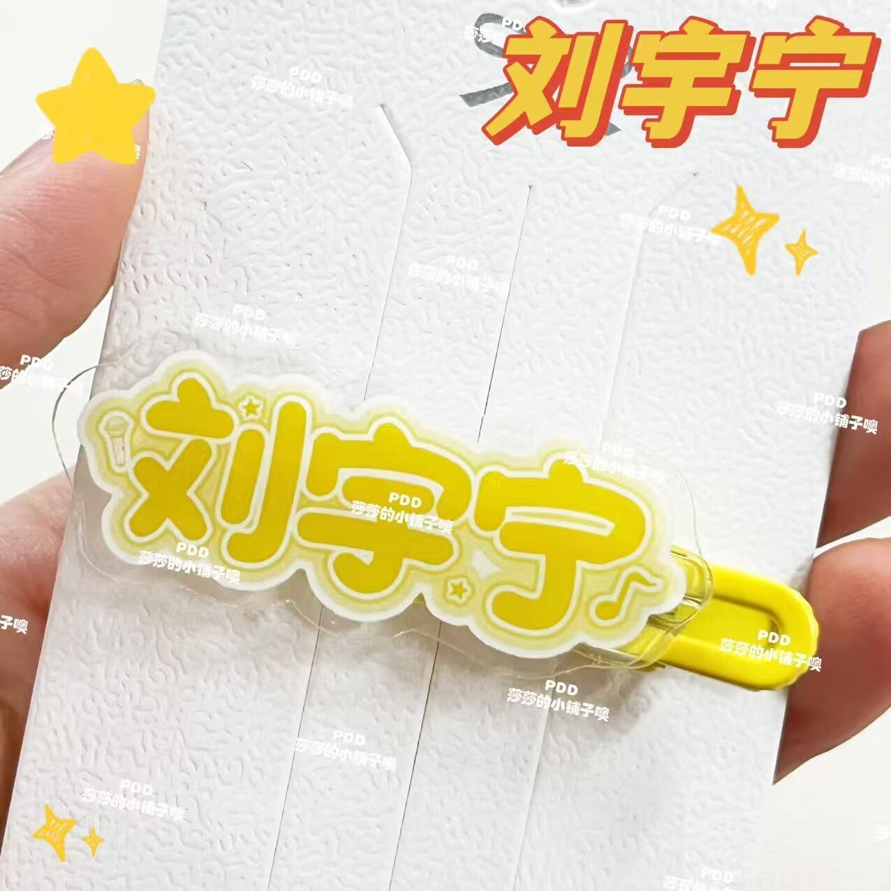 Original creative Liu Yuning n - Anime Merchandise Names 리뷰 및 가격